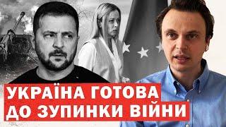 Інсайд: Захід прийняв дату закінчення війни. Справжні заяви під час переговорів. Аналіз