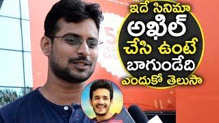 Rangula Ratnam Public Talk | Annapurna Studios | Raj Tharun | NewsQube