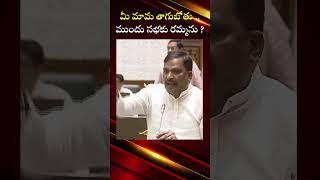 మీ తాగుబోతు మామను సభకు రమ్మను...! #revanthreddy #kcr #ktr #harishraoassemblyspeech