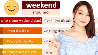 Talking about WEEKENDS in Chinese, learn the most common and useful phrases