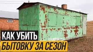 ОКАЗЫВАЕТСЯ КЛИЕНТ САМ СТАЛ ПРИЧИНОЙ ЭТИХ ОШИБОК / 5 важных правил эксплуатации бытовок