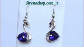 Sirenashop.com.ua: Бижутерия (Серьги Аделина) с кристаллами Swarovski