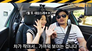 지프 어밴저, 차봤서영과 함께 타봤서영.. ※욕 주의 // 지프 최초 전기차, 155마력, 292km 주행, 5640만원