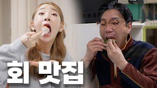 도다리회