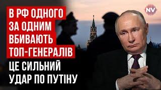 З Москви надійшла неочікувана пропозиція. Почався ефект доміно | Максим Джигун