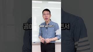 경매와공매 차이 쉽게 알려드릴게요