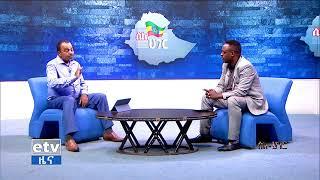 Yeneta Tintane Seyoum Teshome Today-ሰበር ዜና|Yeneta የኔታ Seyoum Tesh|Yeneta Tintane 13|Yeneta Tv የኔታ ቲቪ