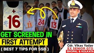 Get SSB Screened In First Attempt 7 Tips to Clear SSB Interview Stage 1 | LWS SSB Interview 2023