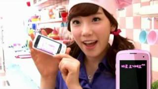 SNSD CF - Cooky App. TaeYeon , LG CYON May05.2010 GIRLS' GENERATION