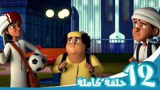 مغامرات منصور | متعة لا نهائية جl  Mansour's Adventures | Never ending Fun  P15 15