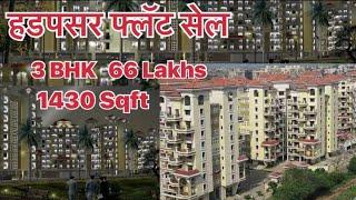 Gini Sanskruti Hadapsar Pune 3 BHK 66 Lakh | 7972736710 |  @punepropertys #punepropertys #3bhk