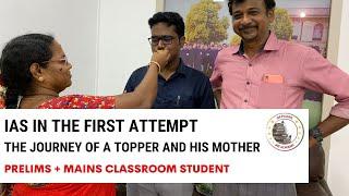 Son of a welder, IAS in the 1st Attempt | S Sivanandham (AIR 87) | Full-course student of Officers