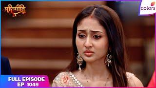 Parineetii | Full Episode - 1049 | Parvati is humiliated by Neeti | Colors TV