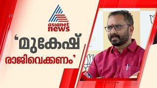 സുരേഷ് ഗോപിയുടെ നിലപാട് തള്ളി K സുരേന്ദ്രൻ; മാധ്യമങ്ങളോട് കയർത്ത്  സുരേഷ് ഗോപി | K Surendran