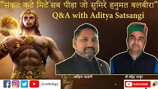 बुद्धि, बल और विनम्रता - Sattology of Hanuman ; हनुमान पर कैसे मनन करें? Q&A with Aditya Satsangi