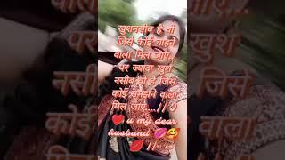 #motivation #trueline #viral #reels #youtube #shweta patel #youtubeshorts