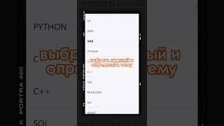 ТОП Онлайн учебник для ПРОГРАММИСТА! Программирование с НУЛЯ!