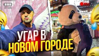 ЗУБАРЕВ УГАРАЕТ В НОВОМ ГОРОДЕ С ДЕВУШКОЙ! | ЗУБАРЕВ ПРО ПАШУ ТИХНИКА