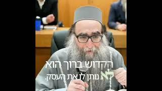 הרב יאשיהו פִּינְטוֹ • תלמד לחיות עם זה , גם כשהתשובה לא לרוחך