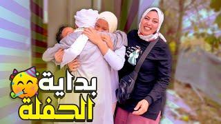 شافت ابوها فاجأة بعد غياب..!‍️(مين يشهد للعروسة..!)