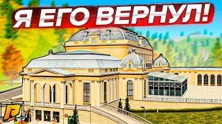 Я ВЕРНУЛ КАЗИНО СПУСТЯ 2 ГОДА! СНОВА ВЛАДЕЮ ВСЕМИ ДЕНЬГАМИ СЕРВЕРА! (RADMIR RP/CRMP)