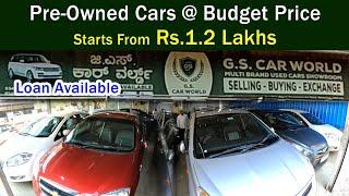 Multi Brand Used Cars Showroom with Best Price| Car Dealers in Jaynagar Bangalore