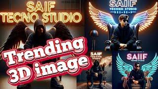 ভাইরাল 3D ফটো | trending 3d image | Saif techno studio #3dphotoediting