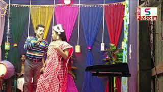 যাত্রা জগতের সেরা নায়িকা জেরিন  chuona chuona bondhu go Jagroto Vision Live you tube, 2001