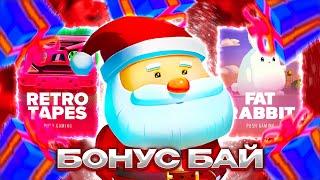 БОНУС БАЙ НА 500.000 В PUSH GAMING - ВСЁ ИЛИ НИЧЕГО!