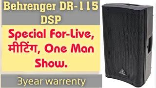 Behrenger DR-115 DSP स्पेशल for Live &  DJ with 3Year Warrenty.