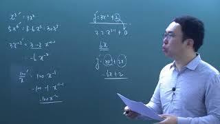[기사_산업기사분야 기초이론 입문] 11강 기초수학 미분