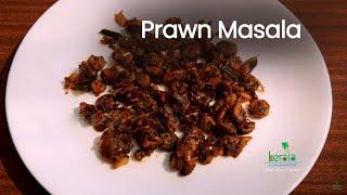 Prawn Masala | Chemmeen Masala | Non-vegetarian Dish | Malabar Cuisine | Kerala Culinary Tourism