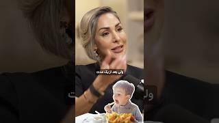 تنقلات رو‌ به بچه ها "پاداش" ندیم ️ #تغذیه #سلامتی
