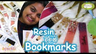 Resin Art 06 - BOOKMARKS | රේසින් වලින් බුක්මාක්ස්  | ShaJinani