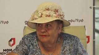Обратиться за бесплатной юрпомощью могут в МФЦ жители ЕАО(РИА Биробиджан)