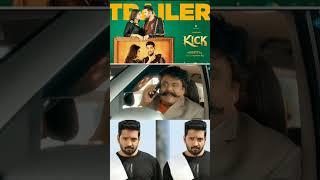 Chinna update - kick official trailer | #kickofficialtrailer #shorts #santhanam #toptrends