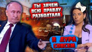 ️️15 МИНУТ НАЗАД! ПРЕДАТЕЛИ СИДЯТ В КРЕМЛЕ! Після цих відео кілька воєнкорів ЗНИКЛИ прямо з фронту