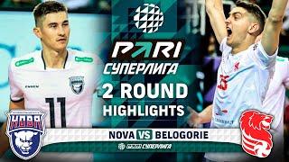 Nova vs. Belogorie | HIGHLIGHTS | 2 Round | Pari SuperLeague 2025