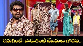 Hyper Aadi Top 5 Jabardasth Skits | 10th March 2025 | Jabardasth | ETV