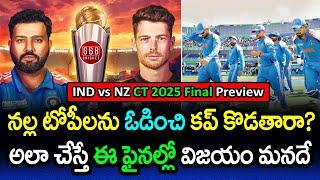 IND vs NZ Champions Trophy 2025 Final Preview | Who Will Lift The Ultimate Prize? | GBB Cricket