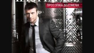 Giannis Ploutarxos - Xtupa Kardia Mou