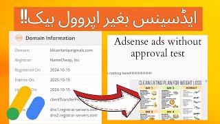 Google Adsense Approval Latest Trick Without Adsense Account | Programmatic Ads Method