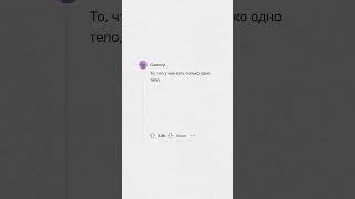 ВРАЧИ РАСКРЫВАЮТ СЕКРЕТЫ НАШИХ ТЕЛ  #апвоут #реддит #апвоутистории