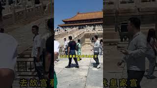 暑假一定要带孩子去的地方 #旅行推荐官 #旅游攻略 #北京