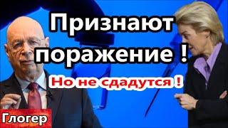 Сатанисты признают поражение но не сдадутся ! США химтрейлы исчезают ! Ненормальные или ЧУЖИЕ ?