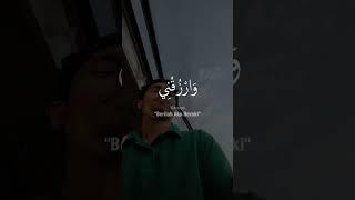 দু'আ ~Dowa  #foryou #quran #islamic #funny #duet #shortvideo #nature #memes #love #food