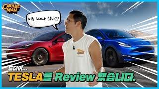 FINALLLLLY!!! He reviewed Tesla!