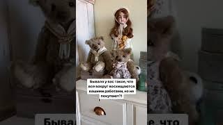 Почему все восхищаются вашей ручной работой, но не покупают?!