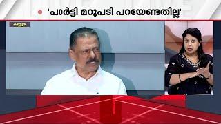 'കമ്പനികൾ തമ്മിലുള്ള തർക്കത്തിൽ ഞങ്ങൾ ഇടപെടില്ല'  | Exalogic | Veena Vijayan | M V Govindan