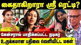 நடு ரோட்ல நடிகை நிரோஷாக்கு  இது நடந்ததாம்... நடிகைகளின் அவலநிலை || #SriReddy | Cine samugam